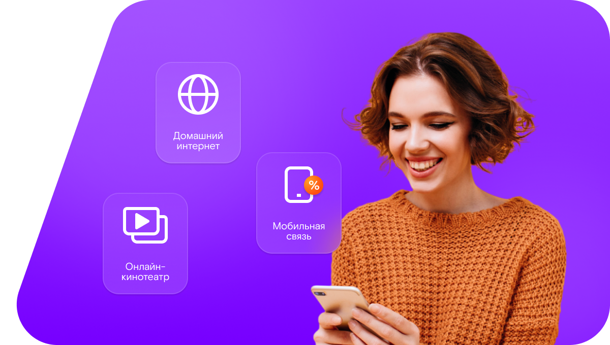 Промо-тарифы Ростелеком в&nbsp;деревня Ратицы (Новгородская область)